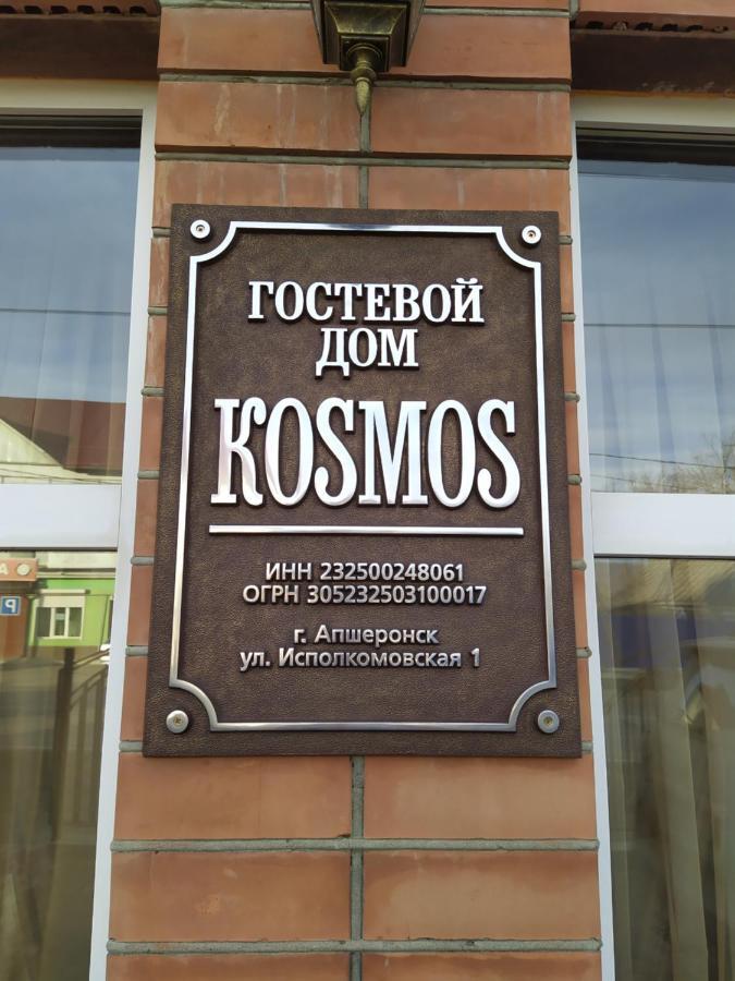 Гостевой Дом Kosmos Hotel Apsheronsk Luaran gambar